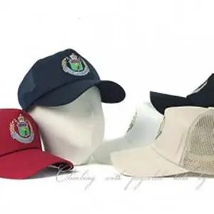 오각 망사 챙 모자 A-6