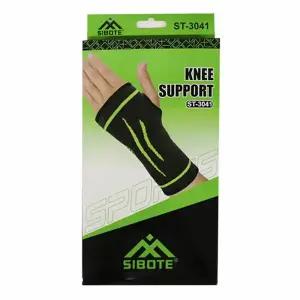 IS-SA 태극 손바닥보호대 ST-3041