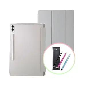 갤럭시탭S10 플러스 마그네틱 케이스+심플 펜+펜 파우치태블릿용품 액세서리 커버 보호