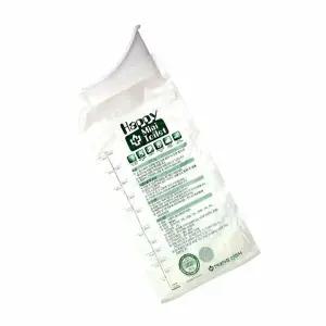 해피미니토일렛 휴대용 소변기 낱개 1개 / 남여공용