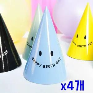 [셀러에이드]TBZ 스카이스마일 생일파티장식 고깔모자 6개입 x4개