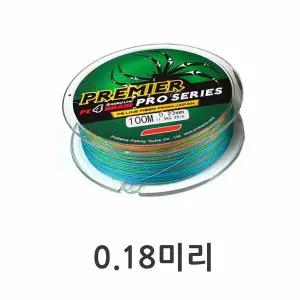 합사줄 낚시줄 0.18미리 PE줄 민물낚시줄 라인 루어줄