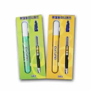 IS 오로라 휴대용미니펌프