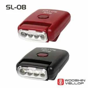 우신벨로프 SL-08 로얄 썬라이트 5핀충전식 색상랜덤