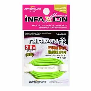 릴리안사 1.5파이 형광