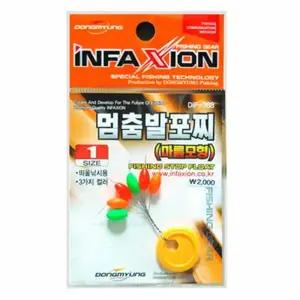 멈춤발포찌(마름모형) 2