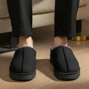 남자 빅사이즈 슬리퍼 구두슬리퍼 사무실 남성블로퍼