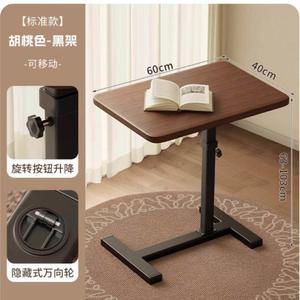 환자식탁이동식침대병원사이드밥상책상리프트식사 월넛 컬러 + 스타일) (스탠다드 블랙 프레임