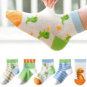 [디에스툴] 여름 면양말 신상 메쉬디노 중목 5족세트 봄 아동양말 (단품)