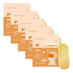 자이시스 온열 아이 마스크 1p X 50개 눈안대 수면