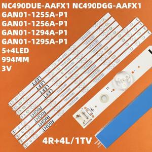 [호환품]LED 스트립 49UF6400 49UK6200PSA 49UK6300YVB 49UJ630V 49LK5700PSC 49LJ5500