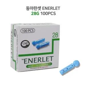 국산 ENERLET 28G 란셋 100pcs 사혈침 채혈침 손따는침