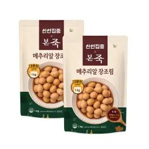 본죽 대용량 냉장 메추리알 장조림 1kg 2팩