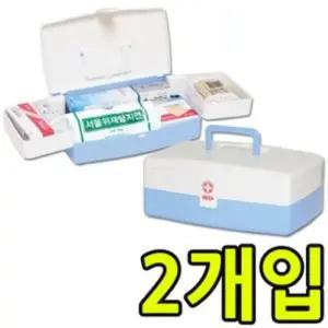 어린이집 유치원 응급 상황 대비 구급함 9호 X 2개입상자 가정용 사무용 관공서 업소용 응급함 박스 케이스
