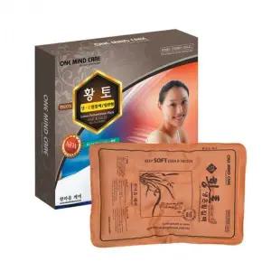 한마음케어 황토 냉온찜질팩 일반형x1개 천연섬유(면) 찜질기 온찜질 냉찜질 허리찜질 배찜질