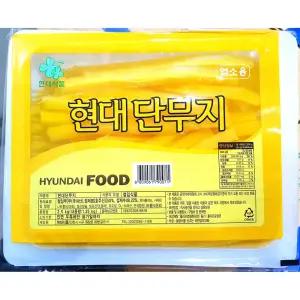 김밥용 단무지 (현대 냉장 13mm 2.5K)X2 절임반찬 용단무지 재료 절임무