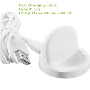 [호환품]LG호환 워치 스타일용 USB 케이블 W270 스마트 호환 충전기 충전 도크 크래들 어댑터