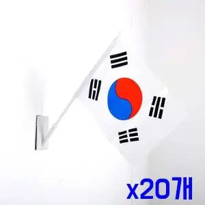 TBZ 축제체육대회 미니 부착형 태극기 x20개 행사용