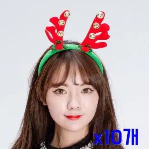 TBZ 딸랑이루돌프 헤어포인트 파티머리띠 x10개 생일행사