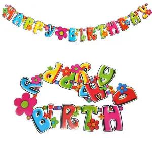 TBZ 생일파티장식 꽃문구 인테리어 가랜드 파티소품