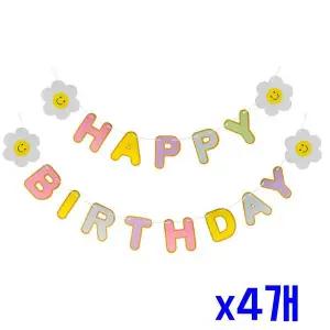 TBZ 데이지플라워 생일파티장식 가랜드 x4개 가랜더