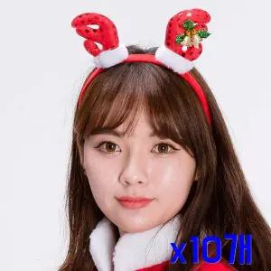 TBZ 크리스마스파티 미니 루돌프뿔 헤어머리띠 x10개