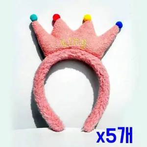TBZ 축제파티소품 핑크왕관 밍크머리띠 x5개 행사파티용품