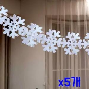 TBZ 눈꽃모양 파티장식 인테리어 가랜드 x5개 장식용품