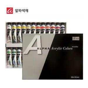 알파 아크릴물감 20ml 24T릭 전문가용 유화 용유화 도구 유화용