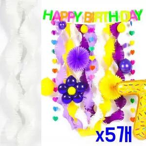 TBZ 파티데코장식 베이지 회오리 스트리머 x5개 파티소품