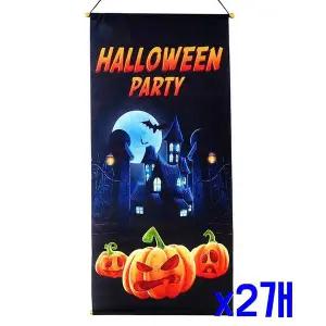 TBZ 할로윈 파티장식 1번 족자봉현수막 x2개 파티어깨띠