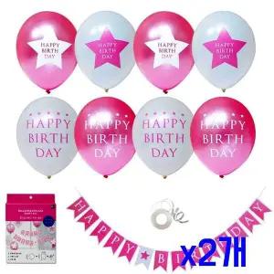 TBZ 홈파티 데코장식 6번 생일핑크스타세트 x2개 파티소품