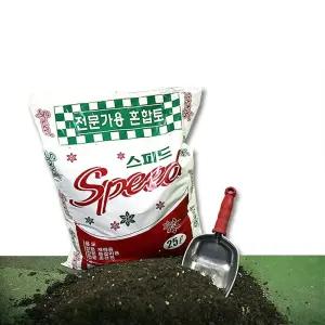 분갈이흙과바가지삽세트 편리한 화상품 화분 텃밭용 최고급 바가지삽 삽세트 스텐모종삽 화흙