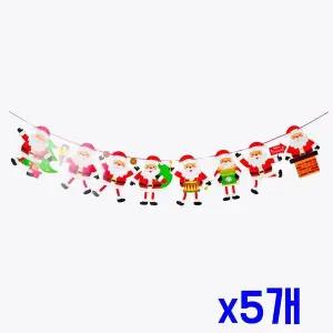 TBZ 크리스마스 장식용품 산타파티 가랜드 x5개 파티소품