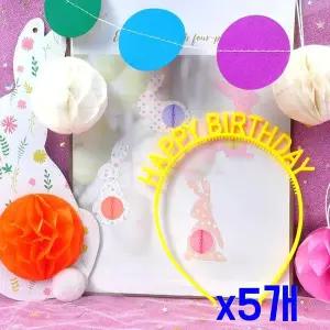 TBZ 생일파티소품 PVC 옐로우머리띠 낱개5개 x5개