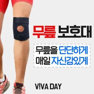 카스 무릎보호대 MS 3799헬스 니슬리브 밴드 아대 등산 운동