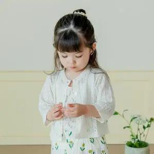 [보리보리/해피프린스]아레 니트 아기 가디건