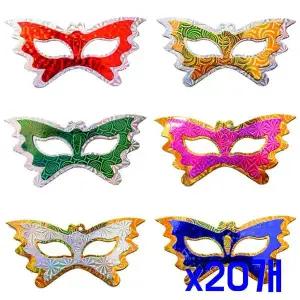 TBZ 종이홀로그램 파티가면세트 6개입 x20개 인싸템