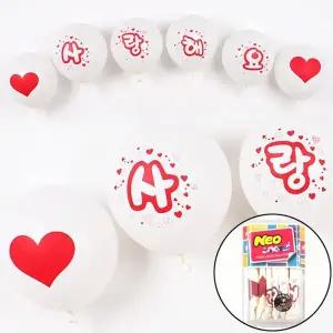 TBZ 24번 사랑해요러브 파티장식 케이스풍선6개입