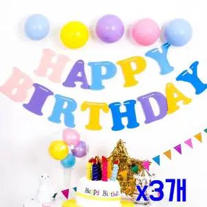 [셀러에이드]TBZ 파스텔 생일파티장식 펠트 가랜드 x3개 파티가랜드