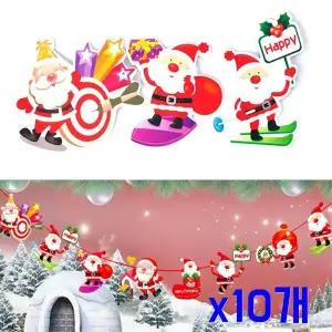 [셀러에이드]TBZ 크리스마스 레터산타 파티장식 가랜드 x10개 파티소품