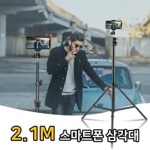 스마트폰 스탠드 삼각대 교회 비대면 예배 미사 촬영 고프로 휴대용 액션캠 부품 악세사리 소품 방송장비