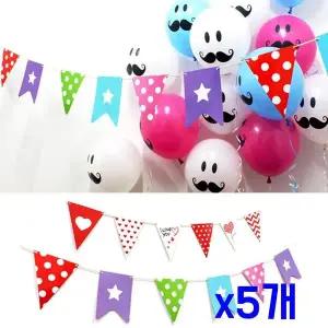 [셀러에이드]TBZ 파티장식소품 해피양면 인테리어 가랜드 x5개 가랜더