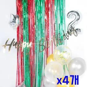 [셀러에이드]TBZ 레드그린 믹스 파티장식 은박수술커튼 x4개 파티소품