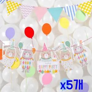 TBZ 파티 데코장식 귀여운곰돌이 가랜드 x5개 홈파티소품