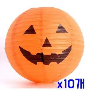 [셀러에이드]TBZ 할로윈 파티장식 40cm오렌지호박 종이등 x10개