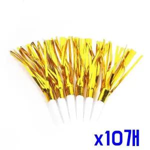 [셀러에이드]TBZ 파티소품 수술골드 코끼리나팔 6개입 x10개 파티세트