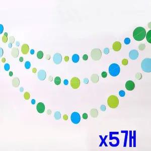 [셀러에이드]TBZ 파티장식소품 라임믹스 원형 가랜드 x5개 생일데코