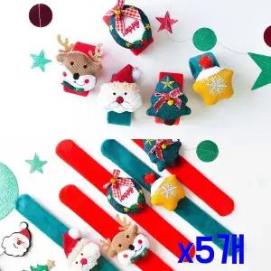 [셀러에이드]TBZ 크리스마스 장신구 소품 밍크팔찌 x5개 파티세트