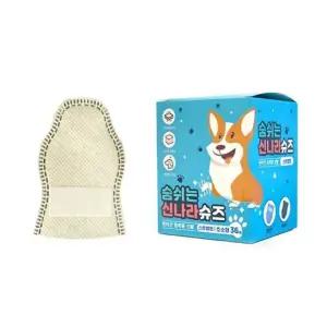 EAS 토리 강아지신발 숨쉬는 신나라 슈즈 아이보리 36매입 초소형 산책 일회용슈즈